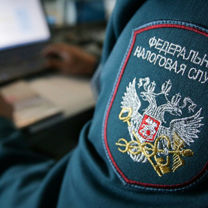Как сотрудники Федеральной налоговой службы вычисляют ваши доходы