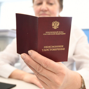 В Госдуме назвали несколько способов, как увеличить пенсию