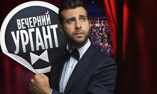 Кашпировский подал иск против шоу «Вечерний Ургант»