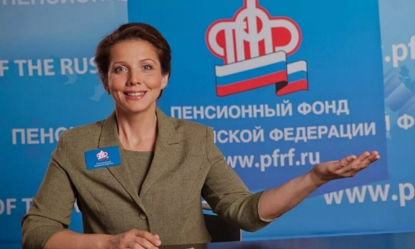ПФР предупредили всех граждан, работавших до 2002 года